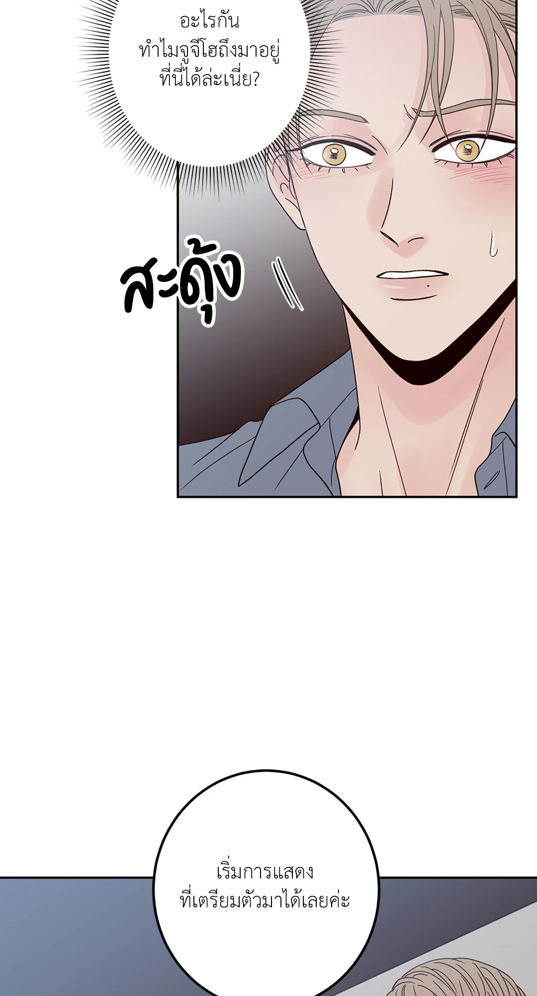 หน้า 49