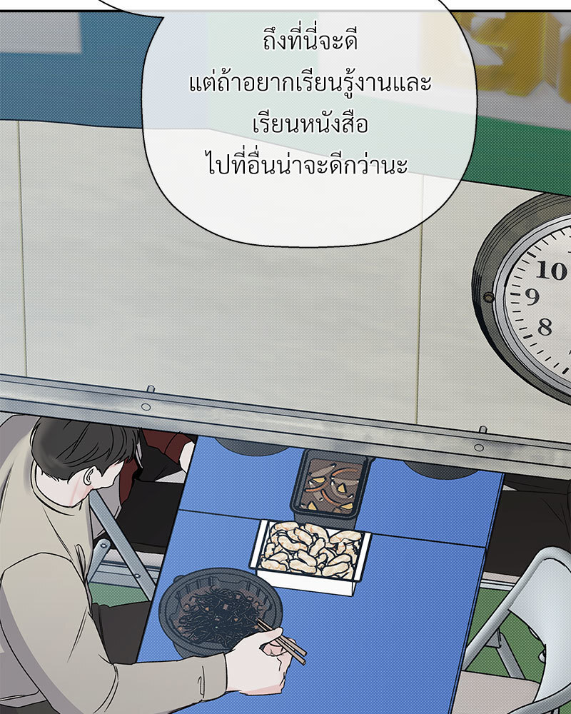 หน้า 119