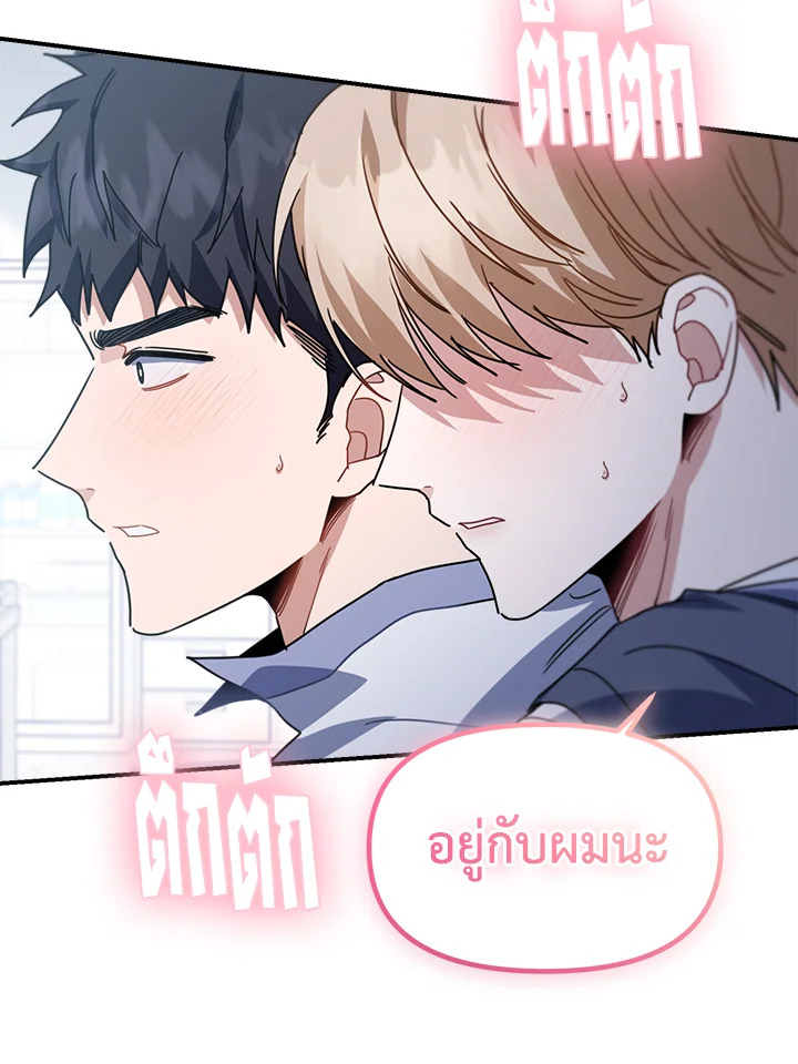 หน้า 80