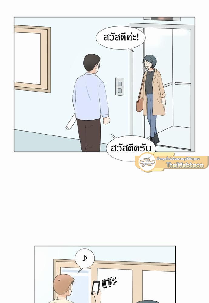หน้า 59