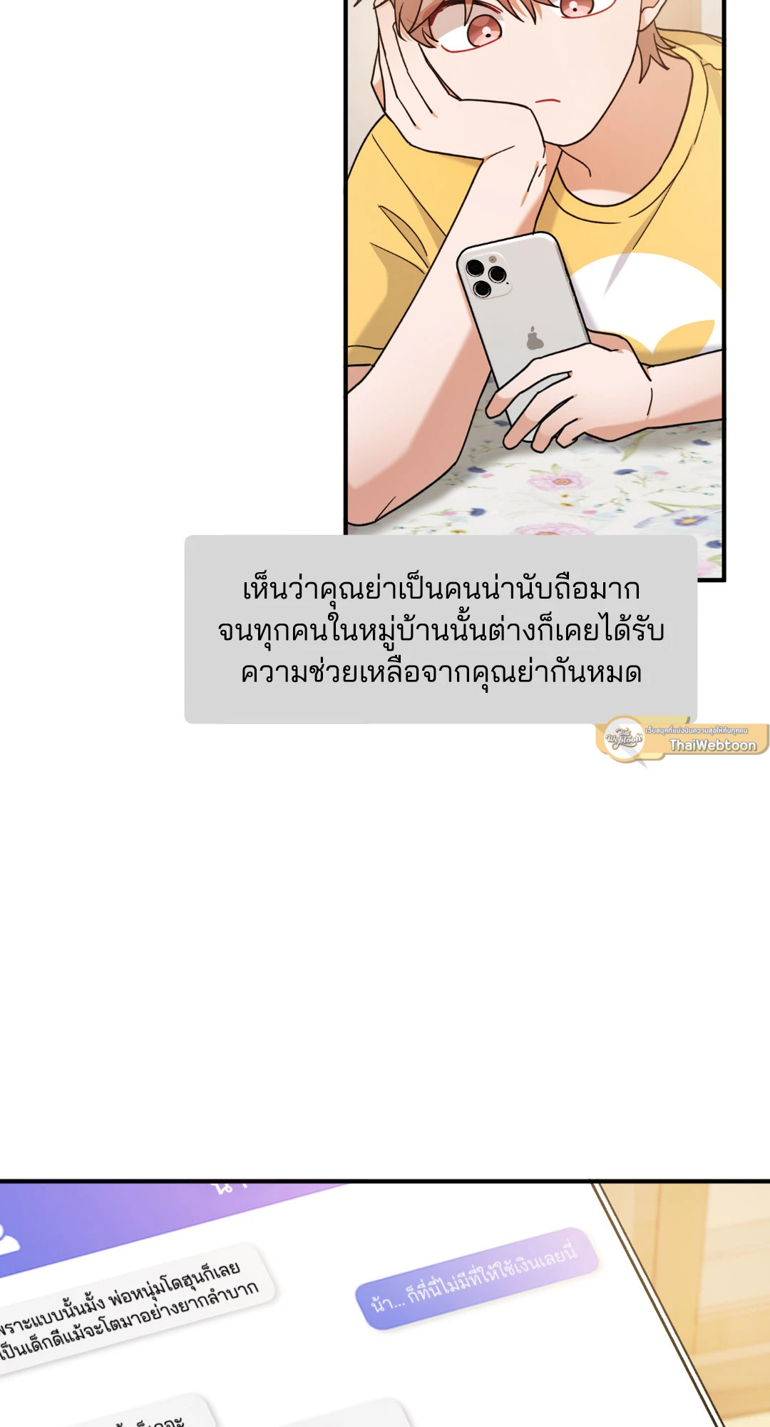หน้า 44