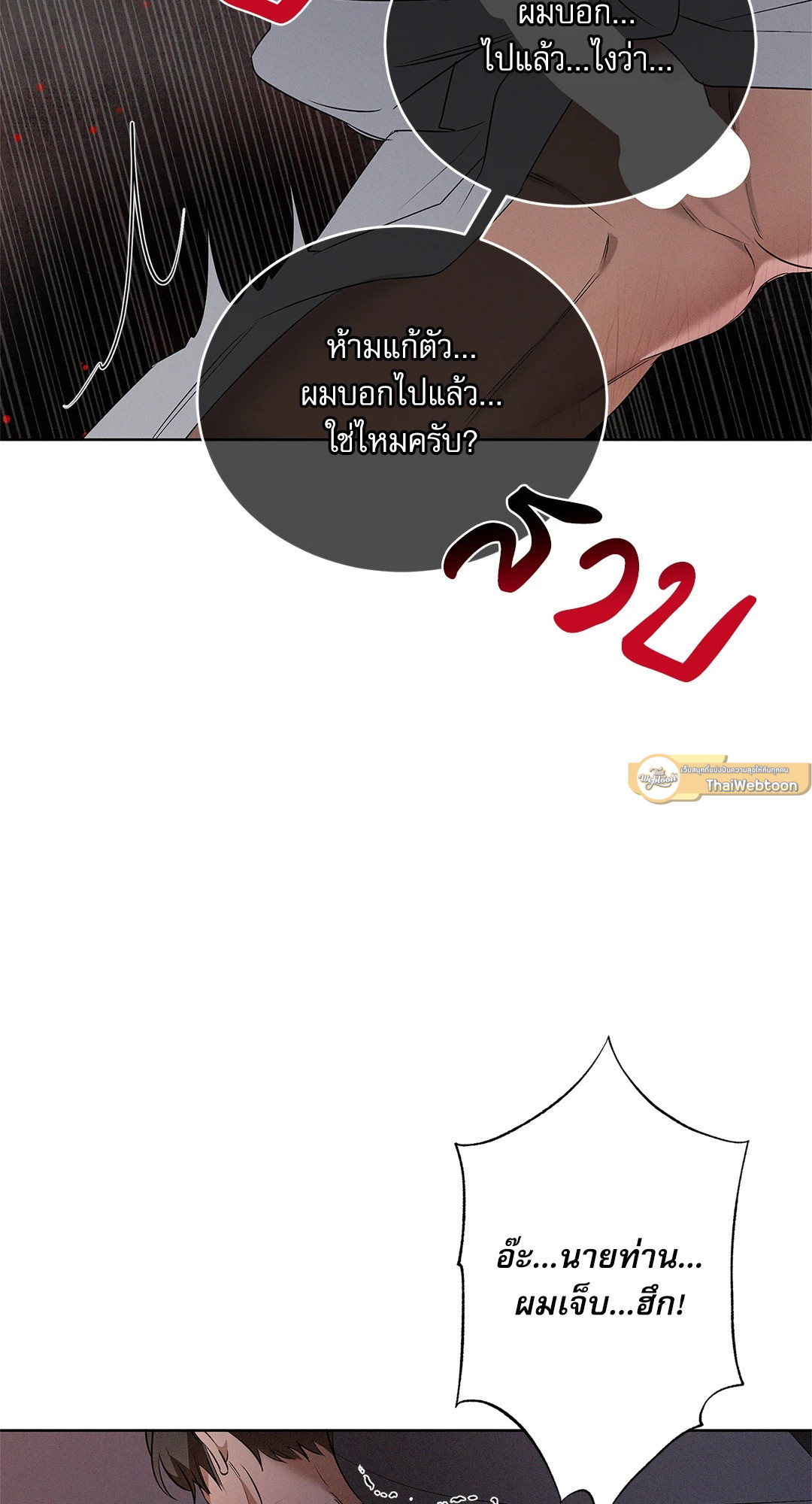 หน้า 61