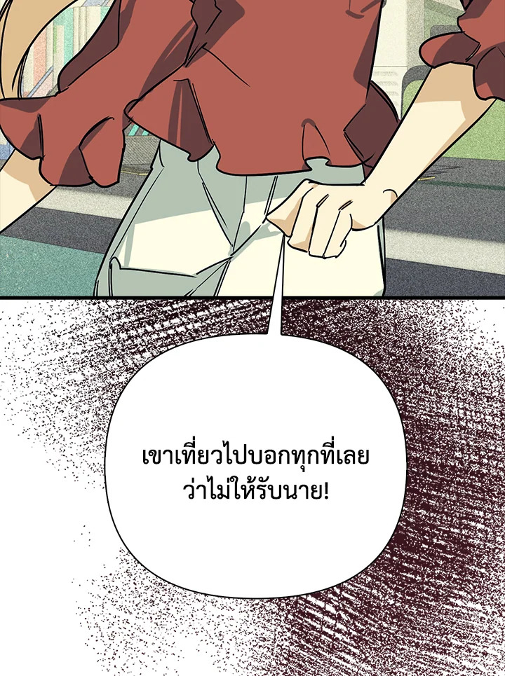 หน้า 98