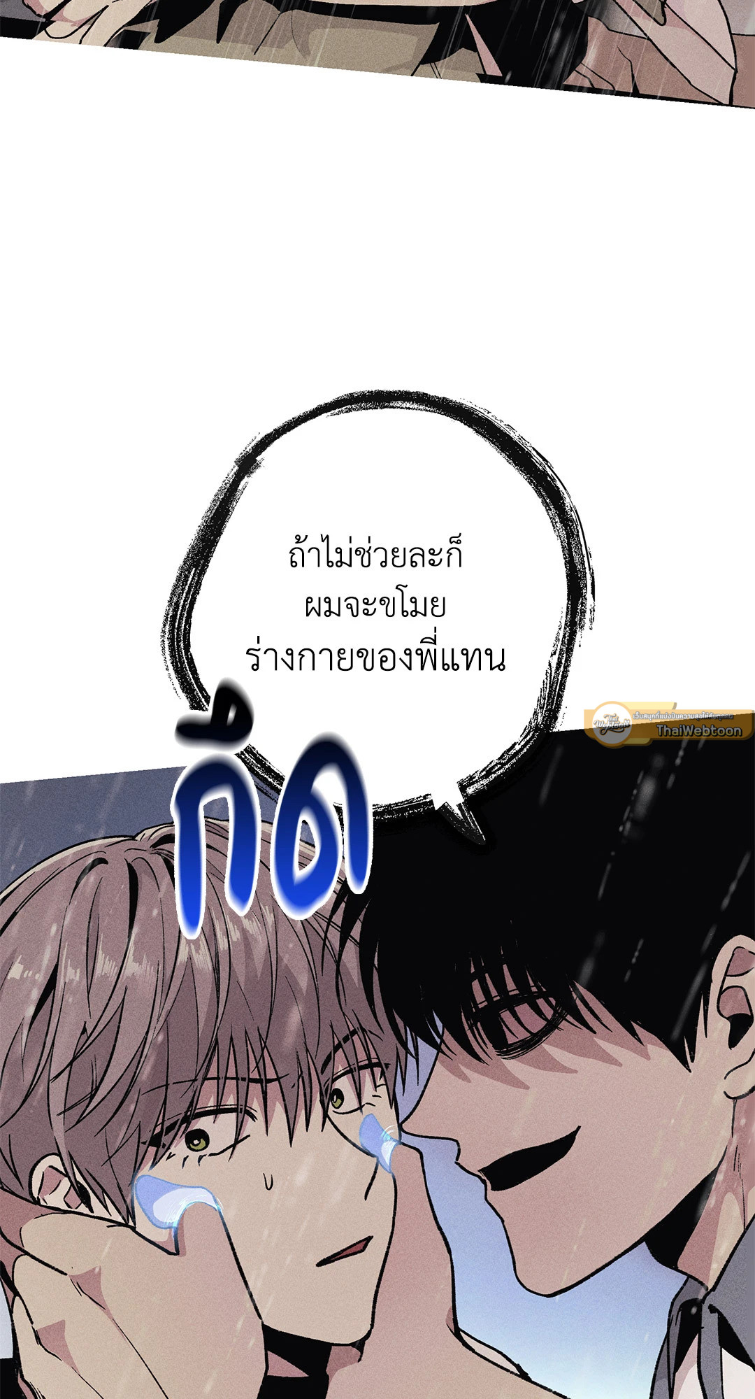 หน้า 67