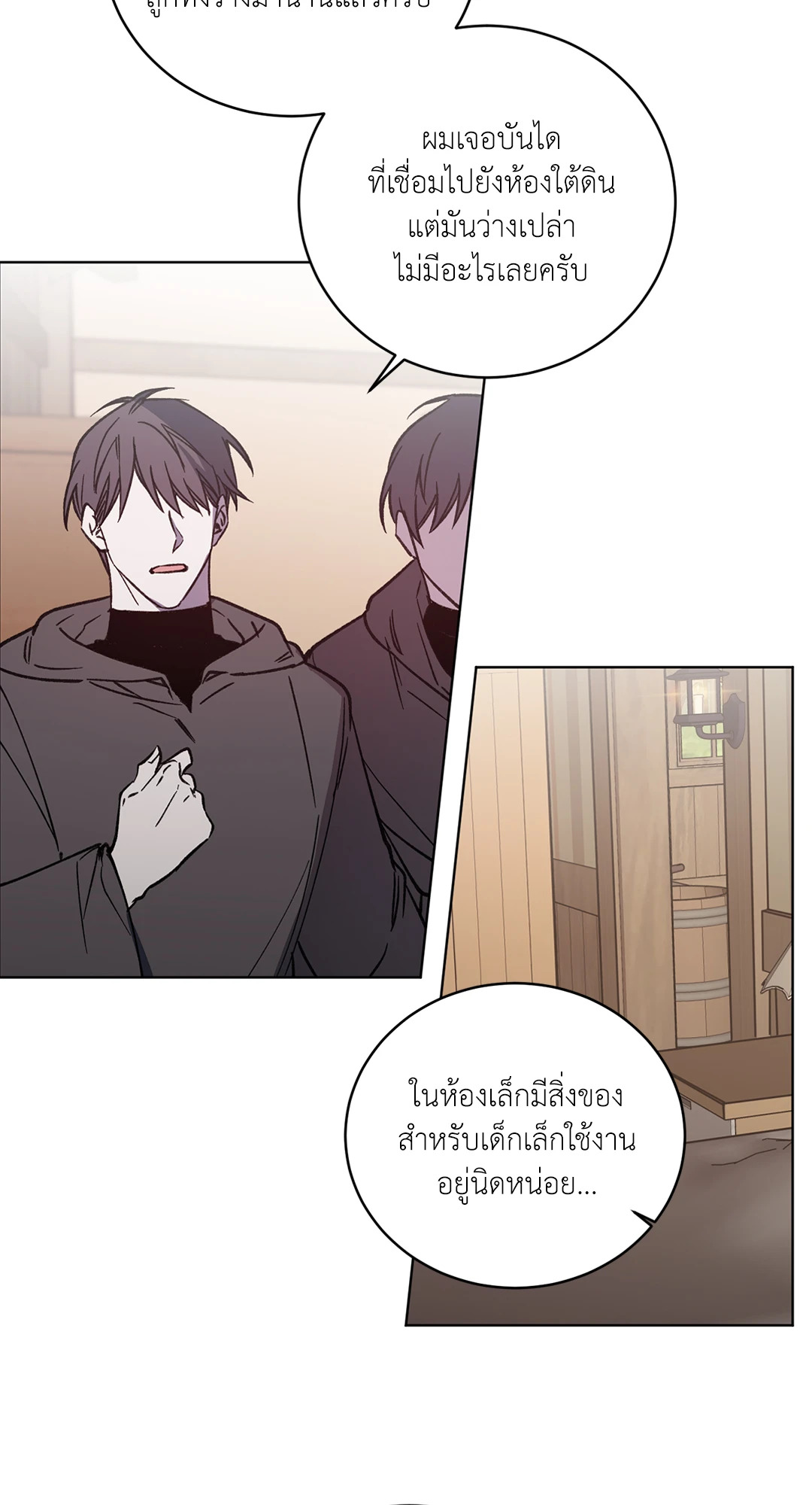 หน้า 38