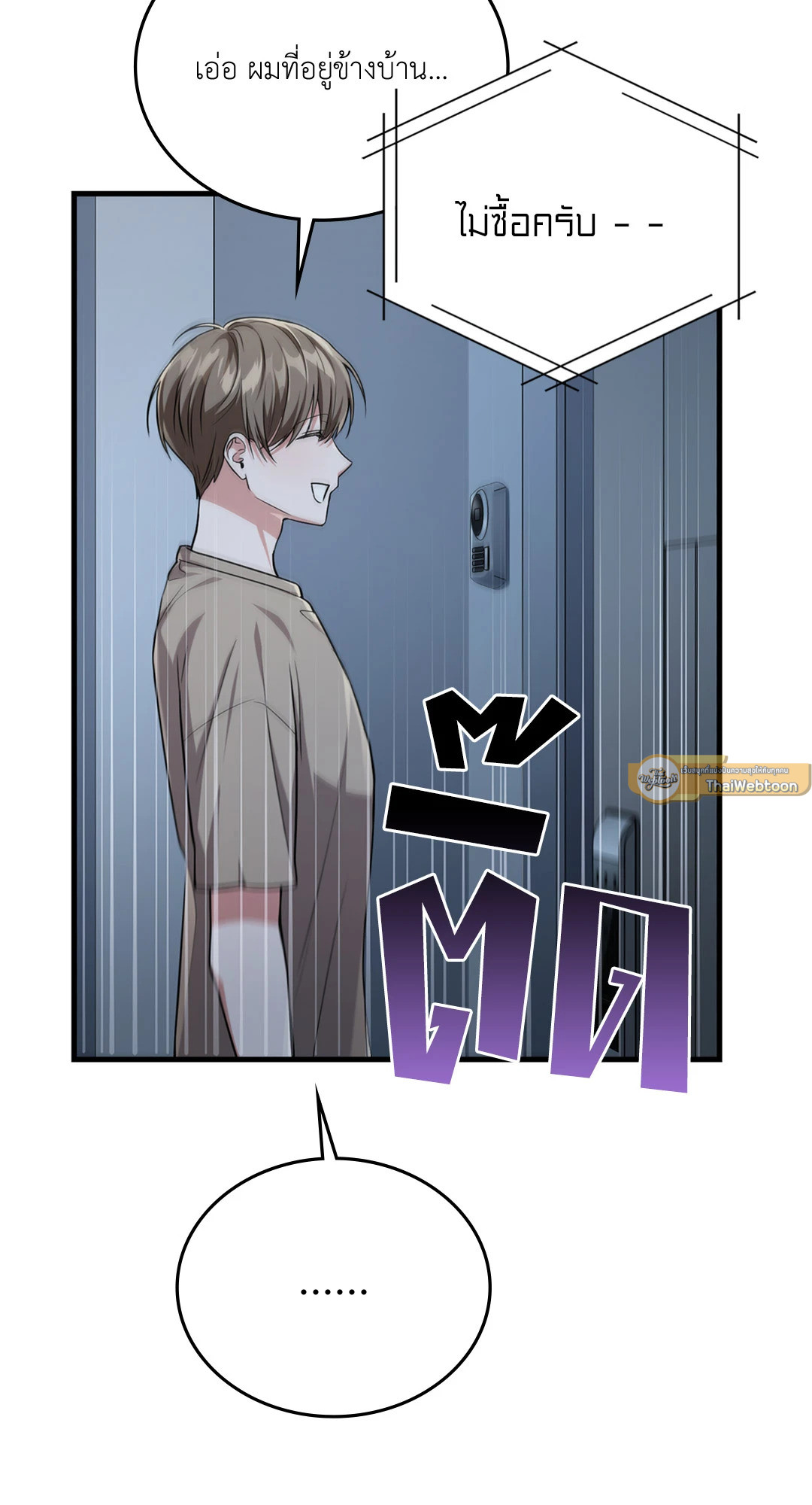 หน้า 57
