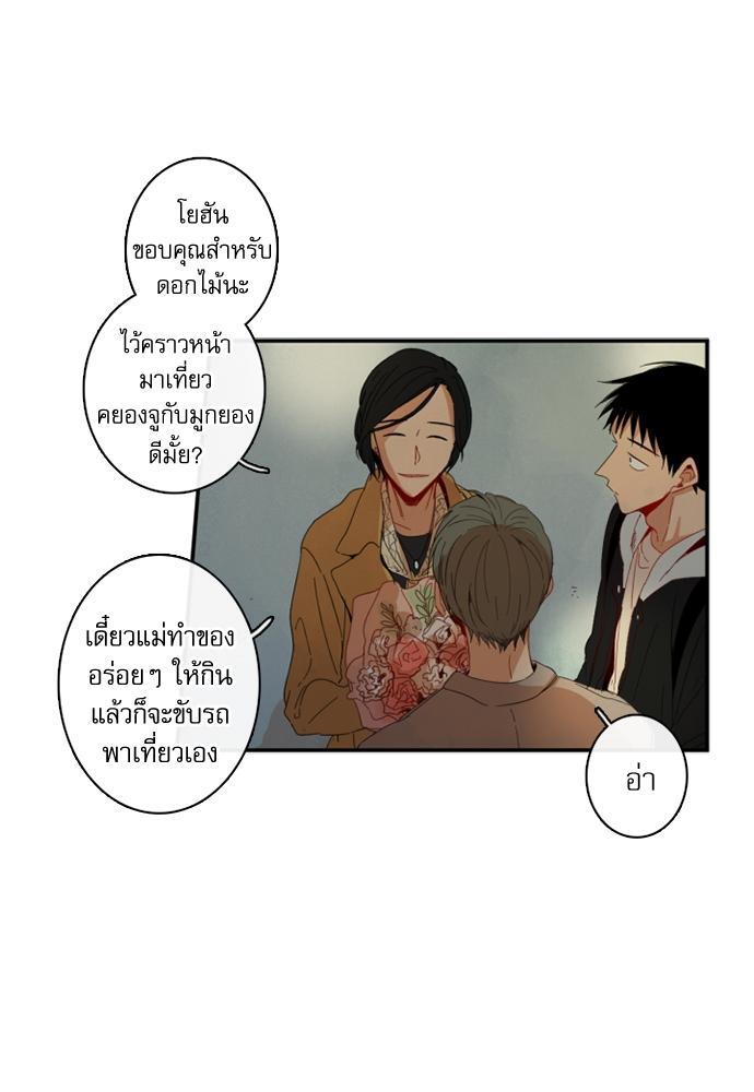 หน้า 88