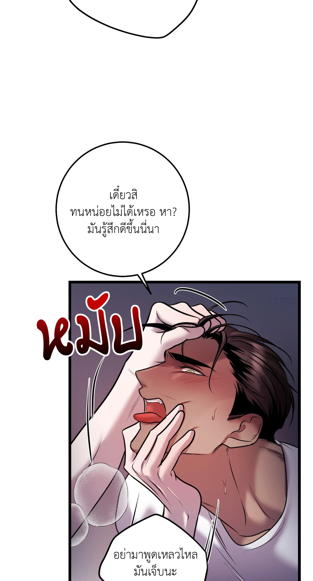 หน้า 48