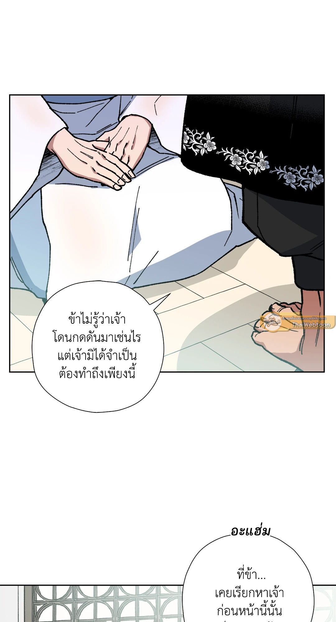 หน้า 49