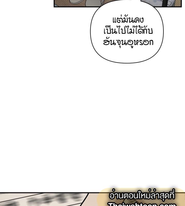 หน้า 104