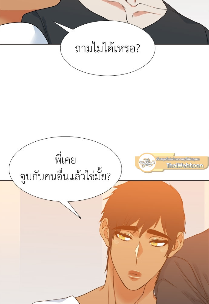 หน้า 54