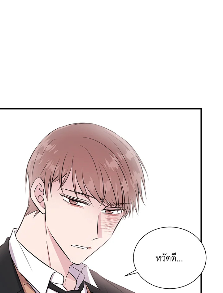 หน้า 44
