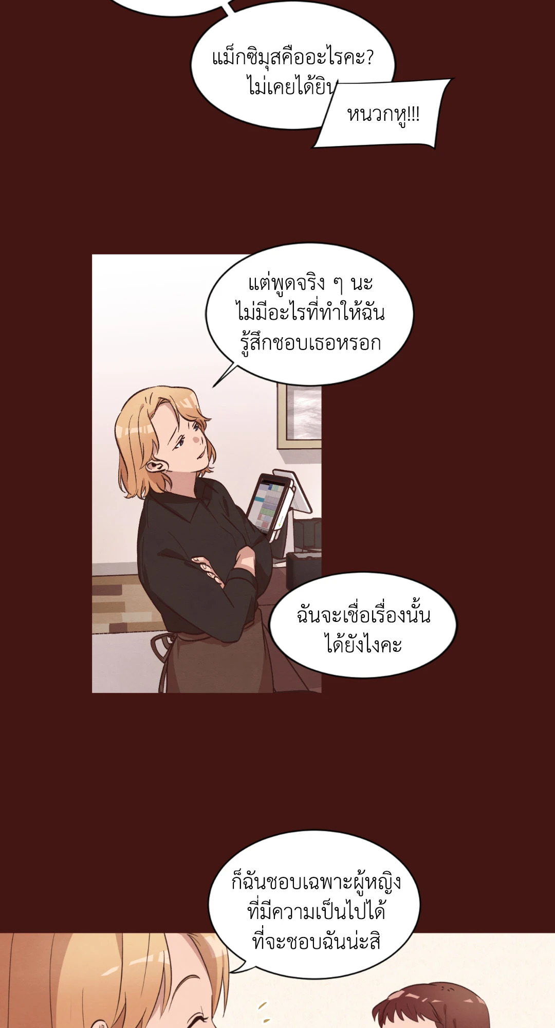 หน้า 31