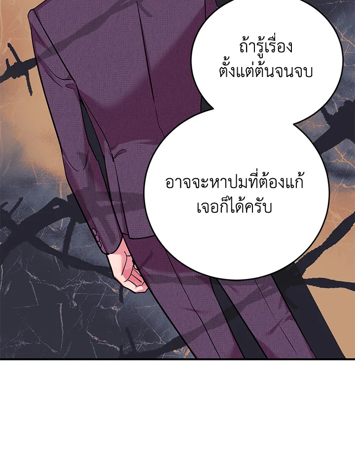หน้า 73