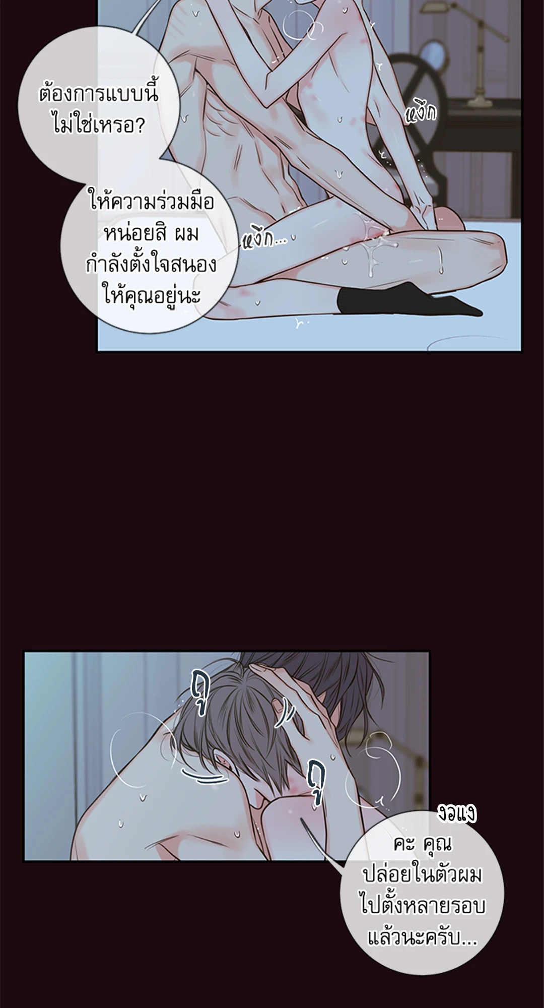 หน้า 38