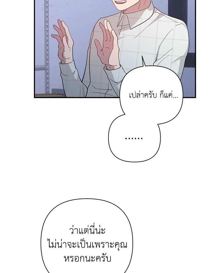 หน้า 76