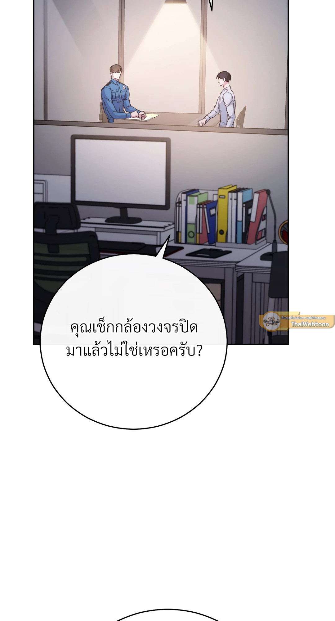 หน้า 51