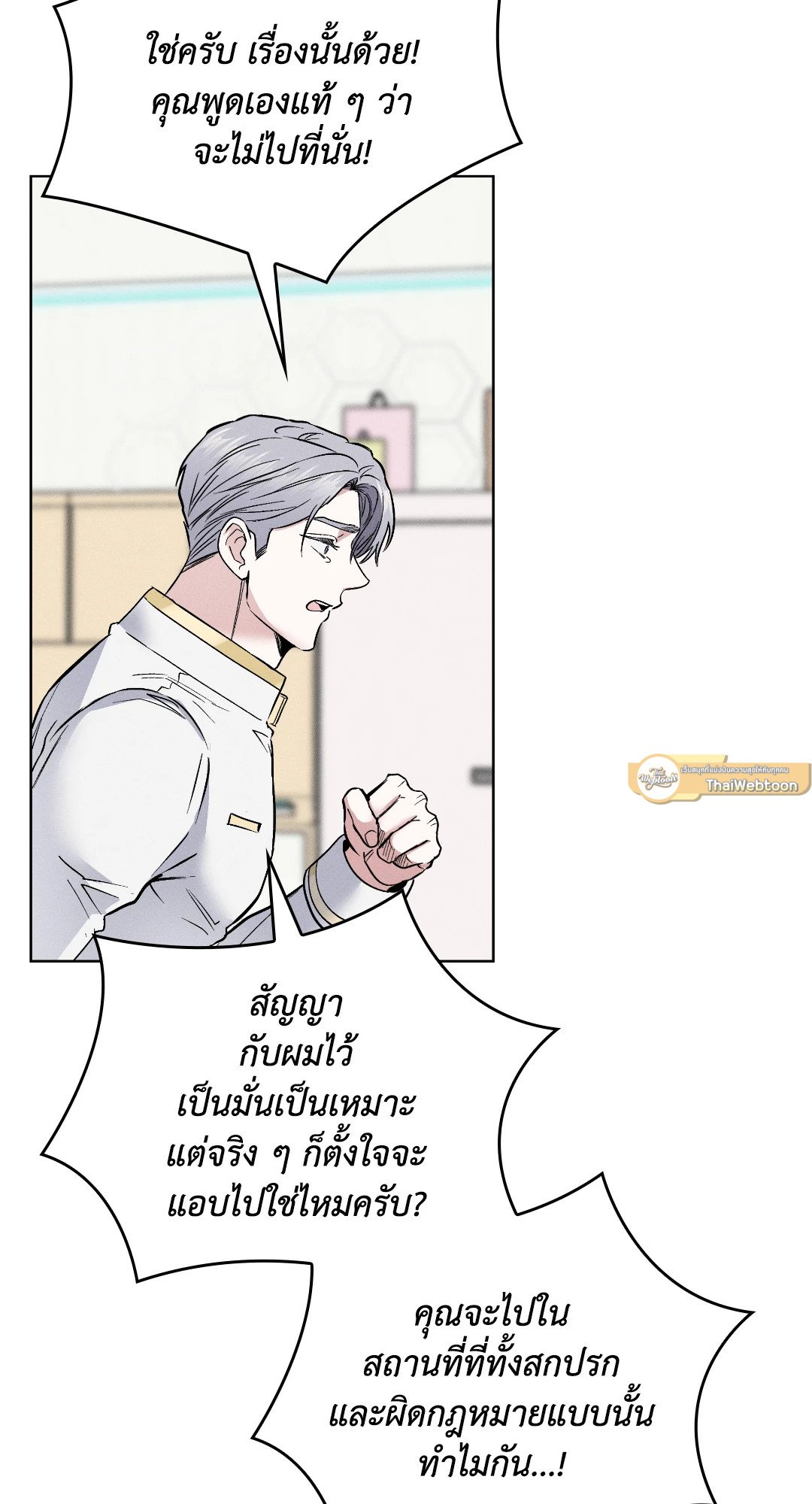 หน้า 58