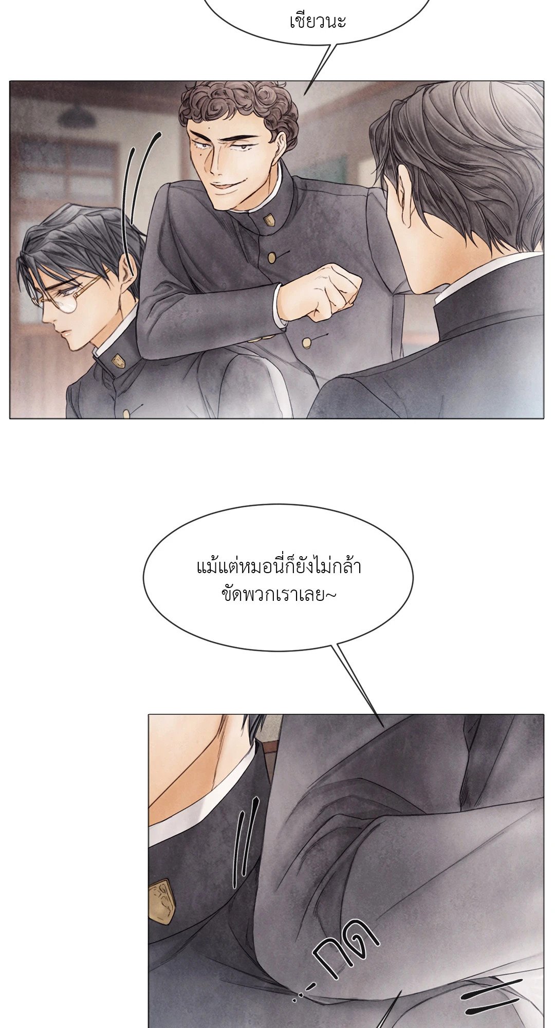 หน้า 31