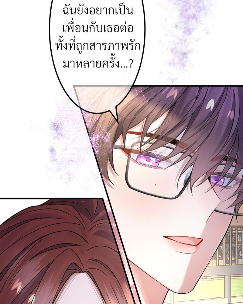 หน้า 64