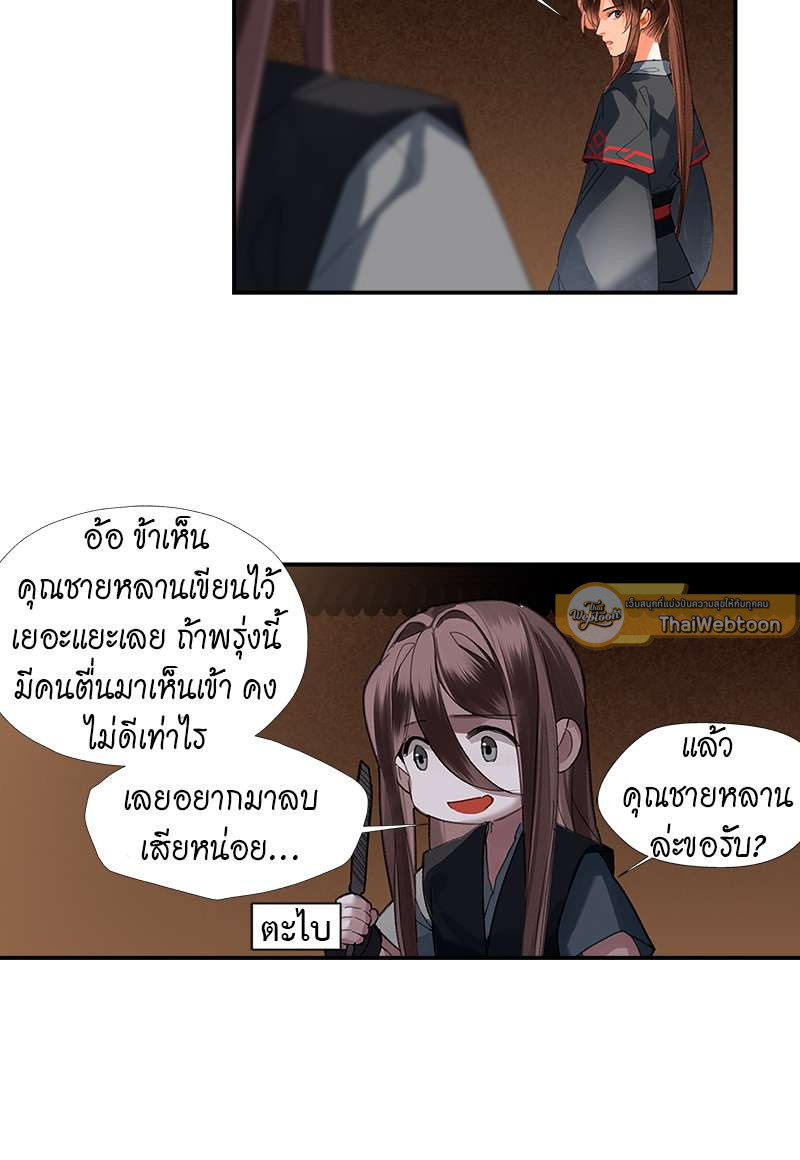หน้า 27