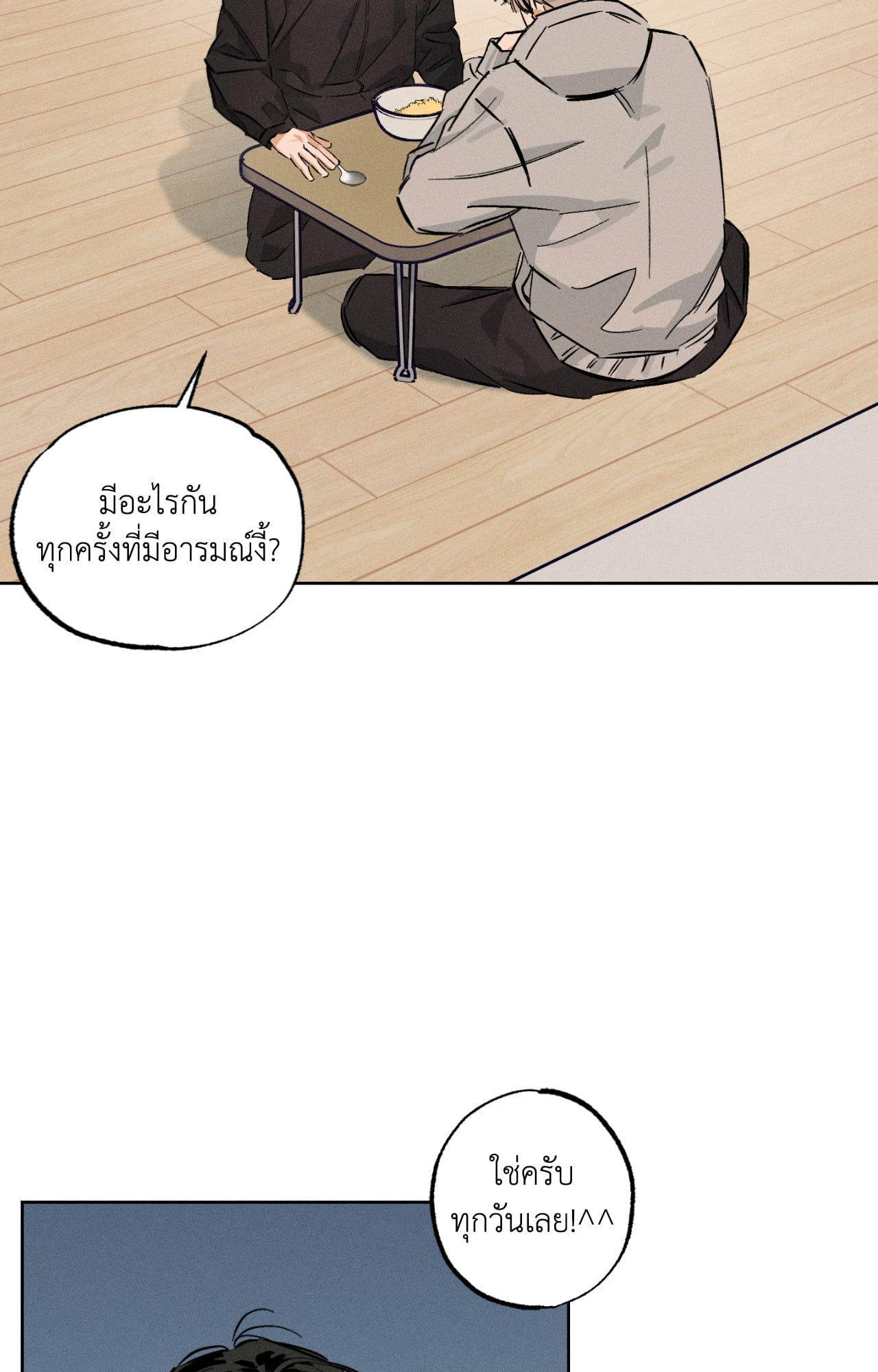 หน้า 55