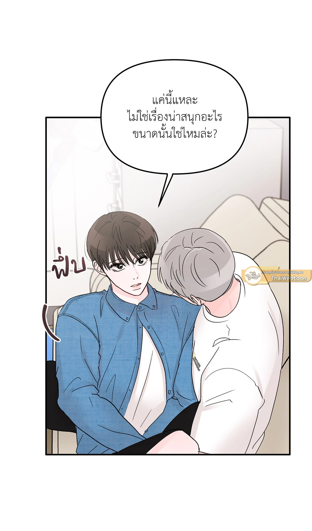 หน้า 33