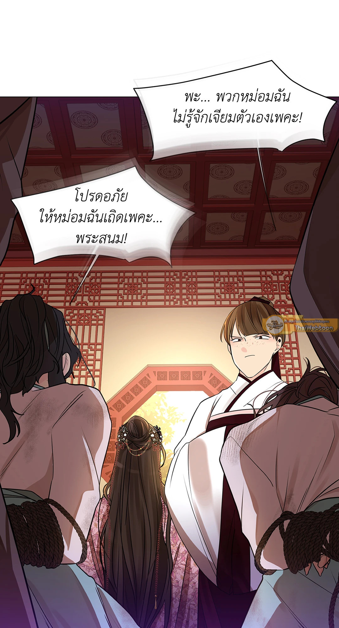 หน้า 66