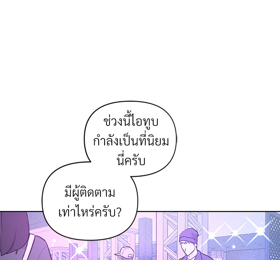 หน้า 113