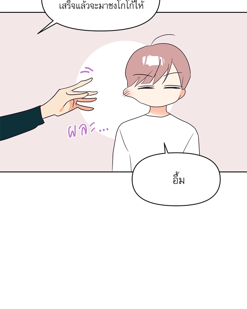 หน้า 62