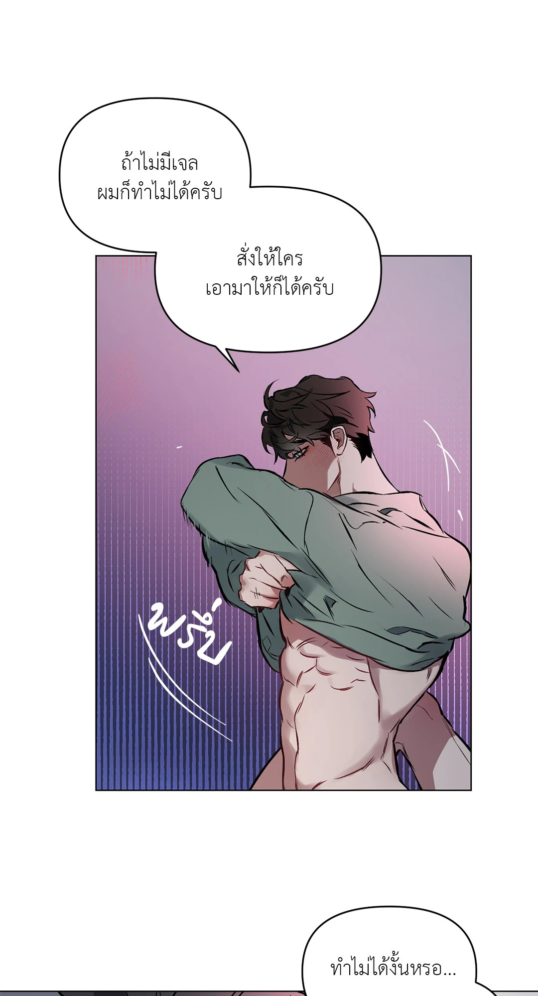 หน้า 46