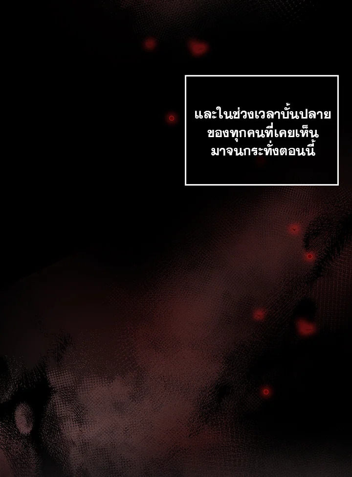 หน้า 70