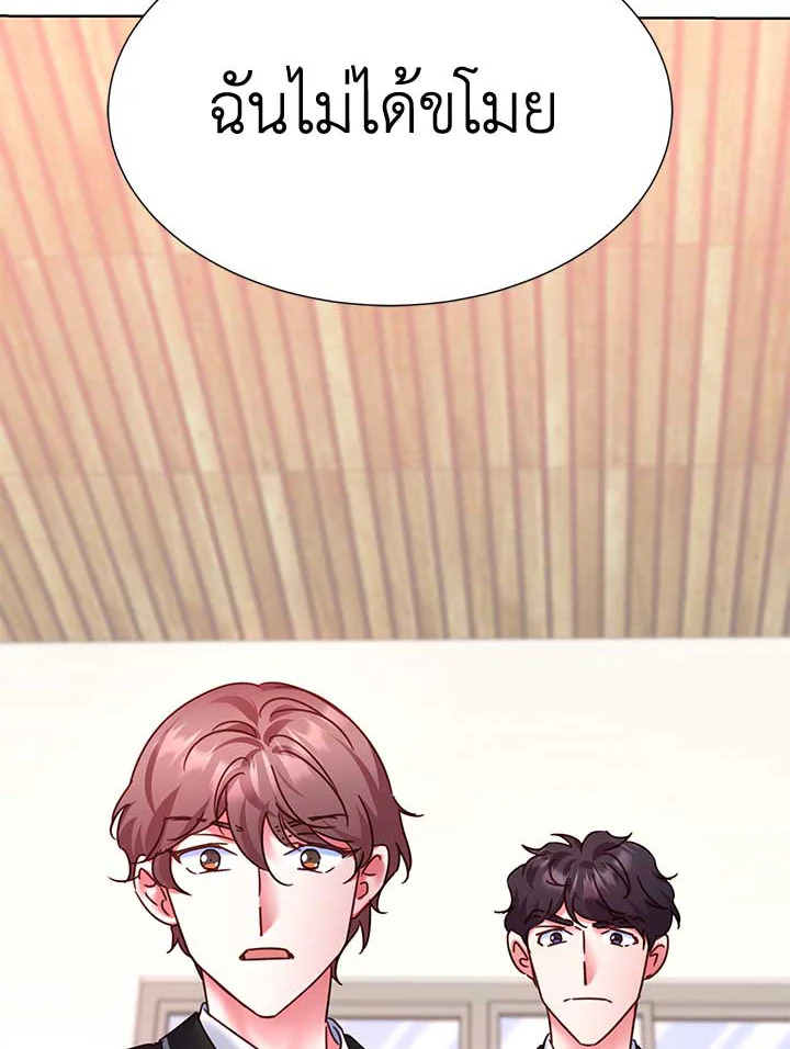 ขอลองสู้อีกครั้งนะ ไอดอล ตอนที่ 128 - รูปที่ 2