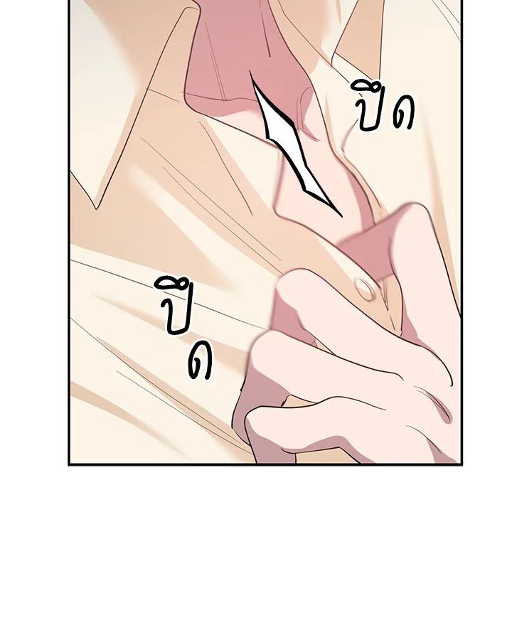 หน้า 98