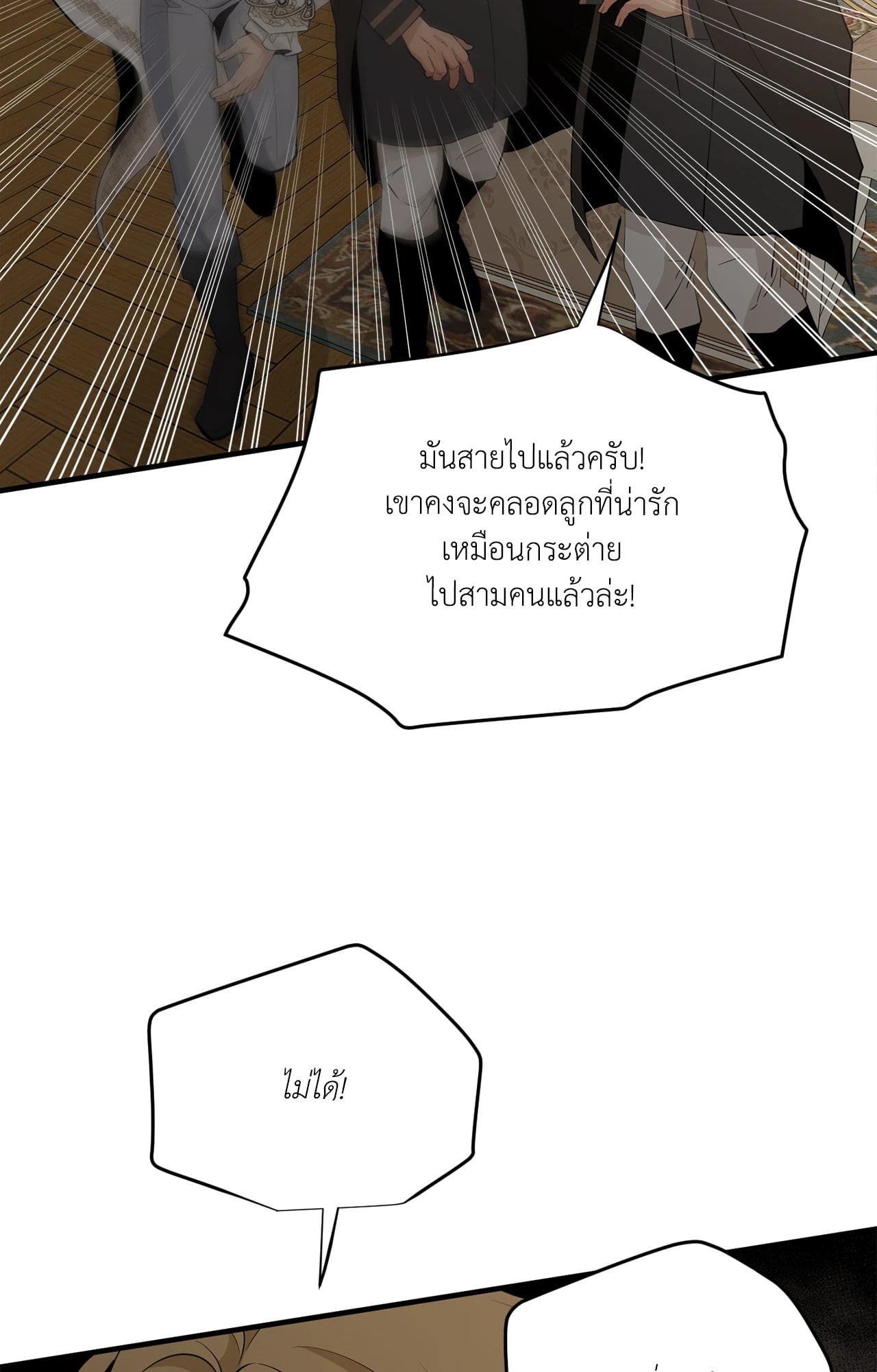 หน้า 90