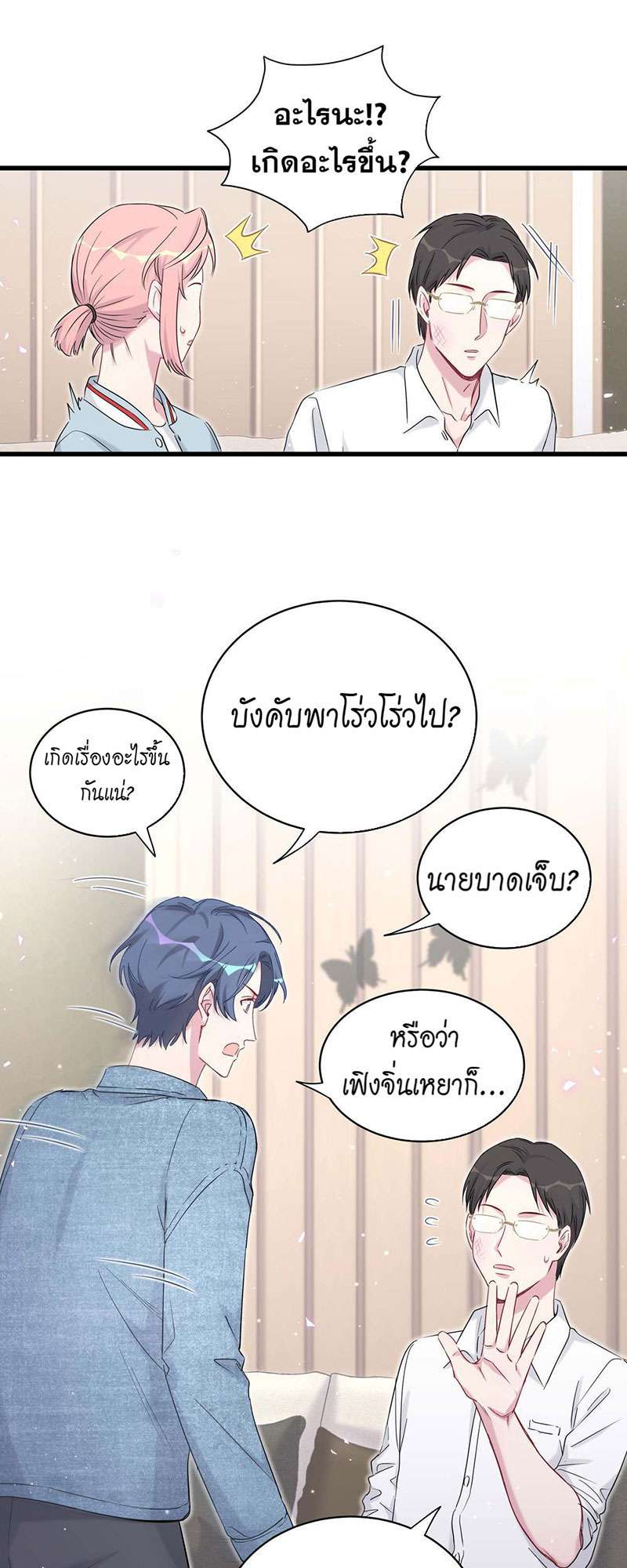 หน้า 17