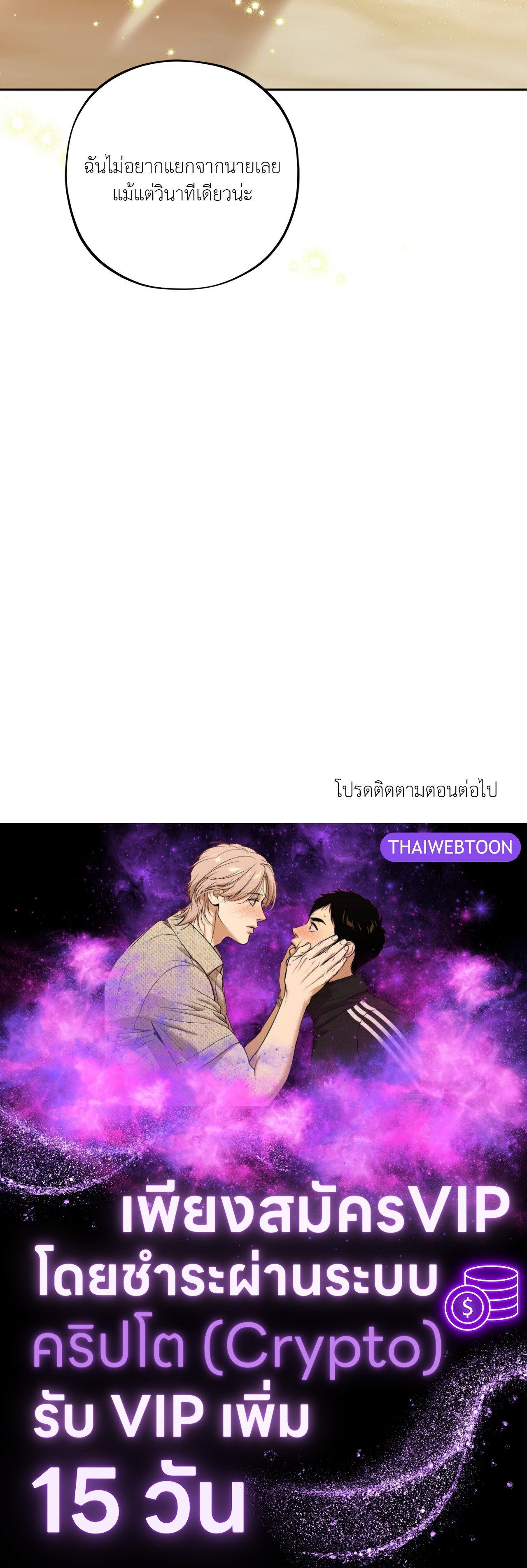 หน้า 103