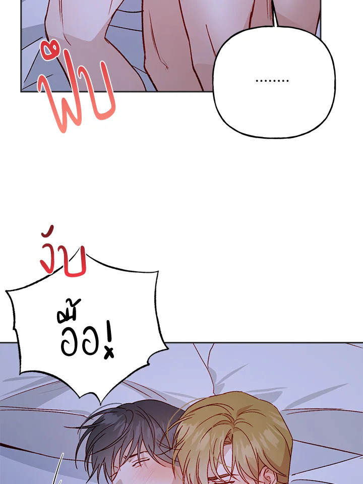 หน้า 67