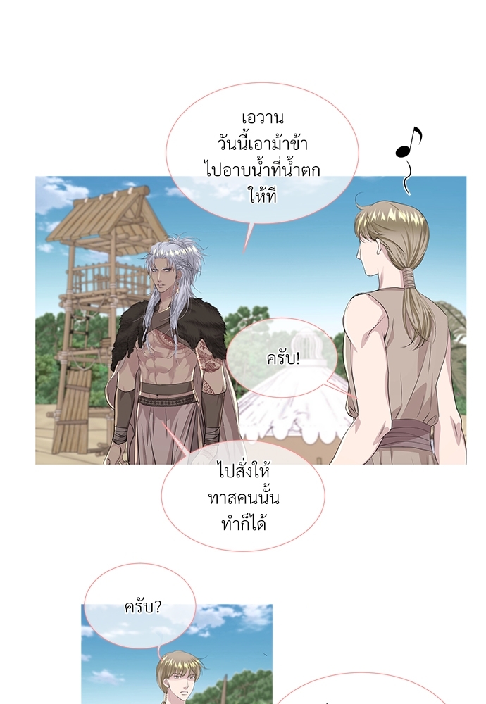 หน้า 53