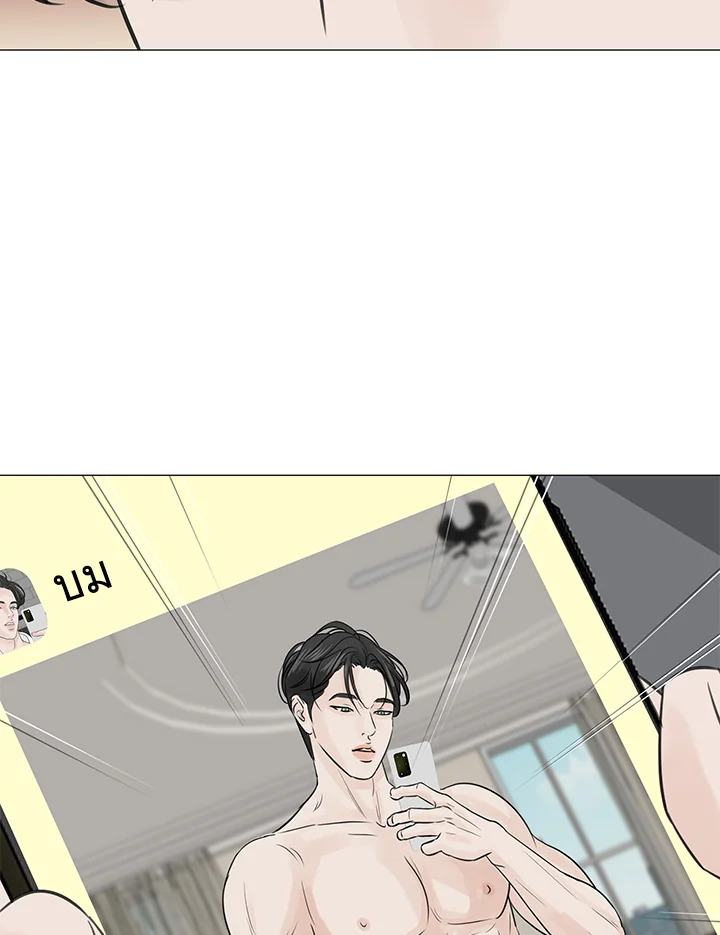 หน้า 84