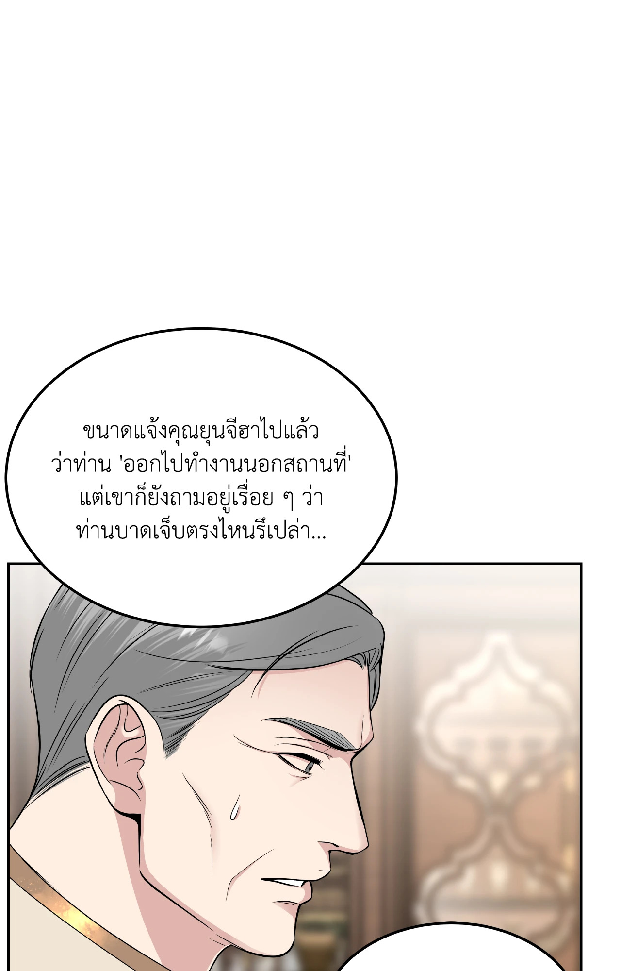 หน้า 67