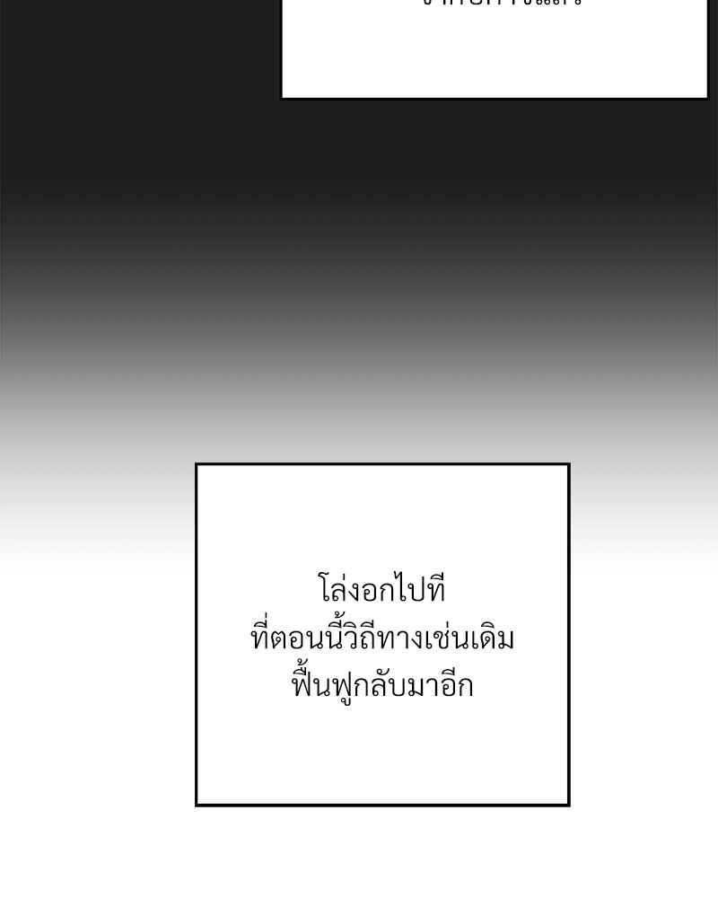 หน้า 109