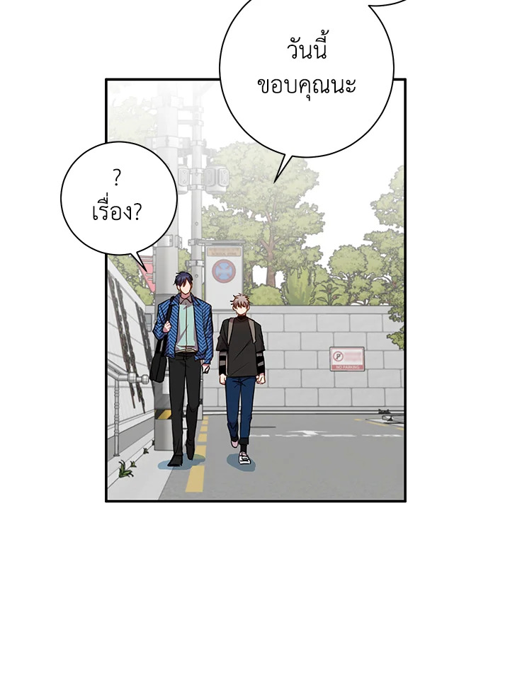 หน้า 57