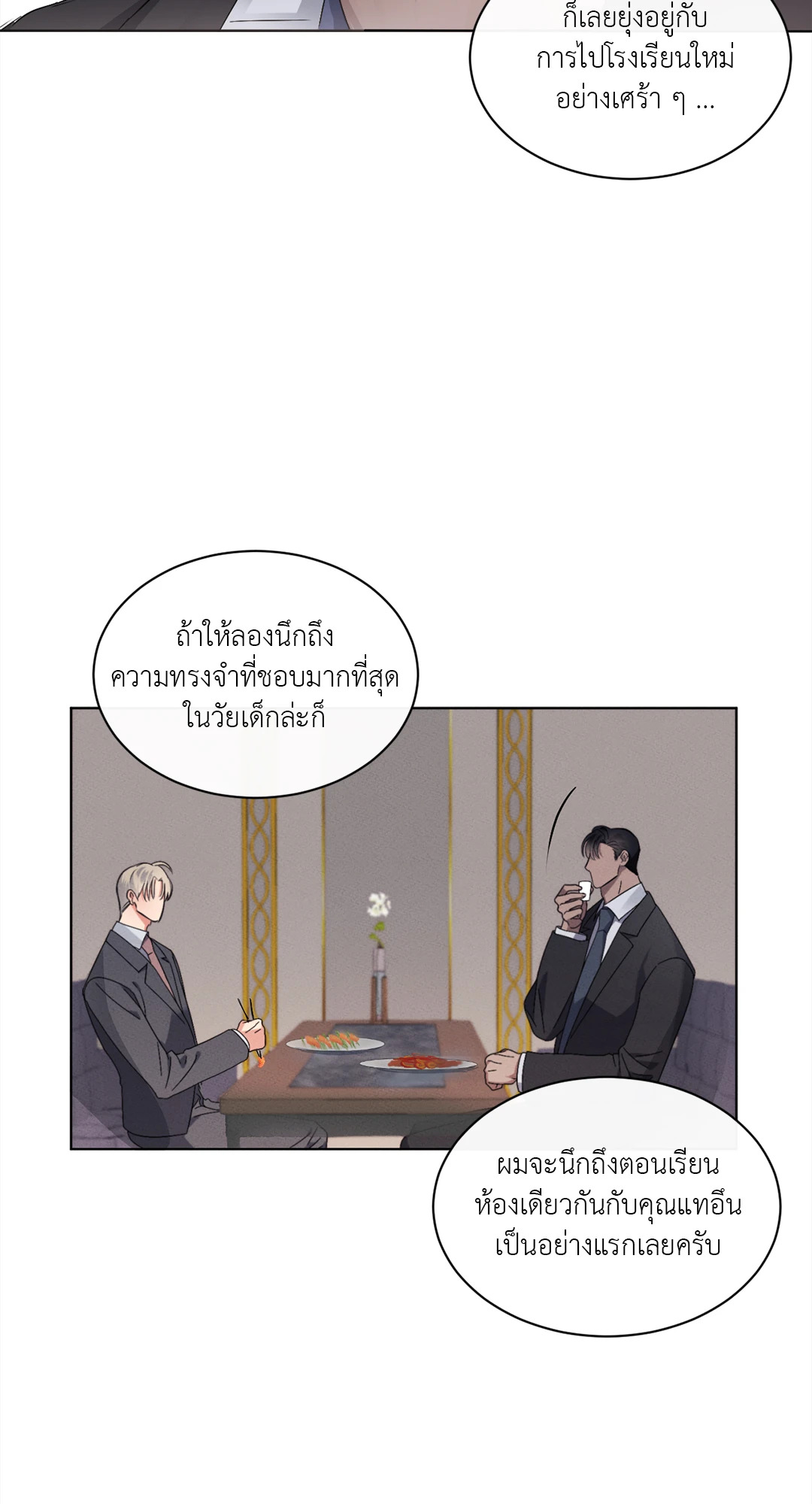 หน้า 34