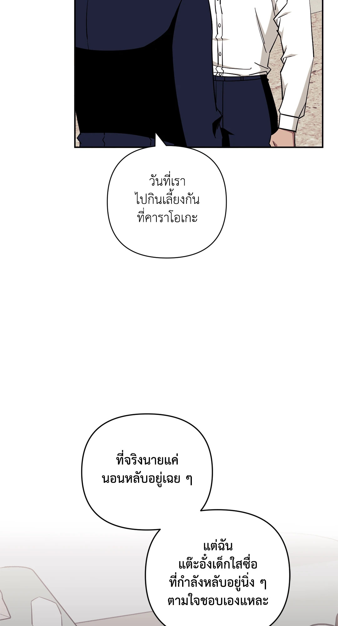 หน้า 130