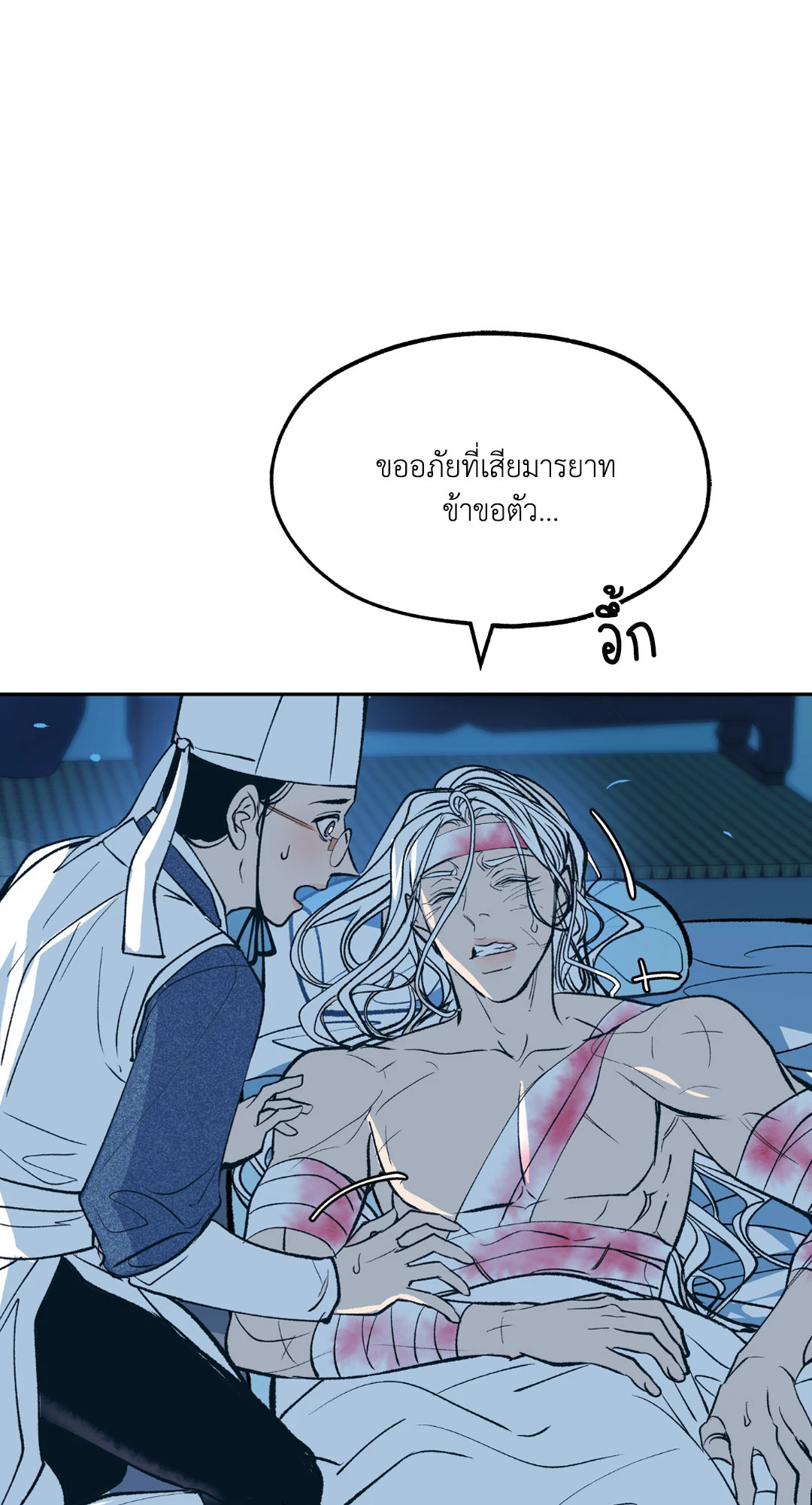 หน้า 26
