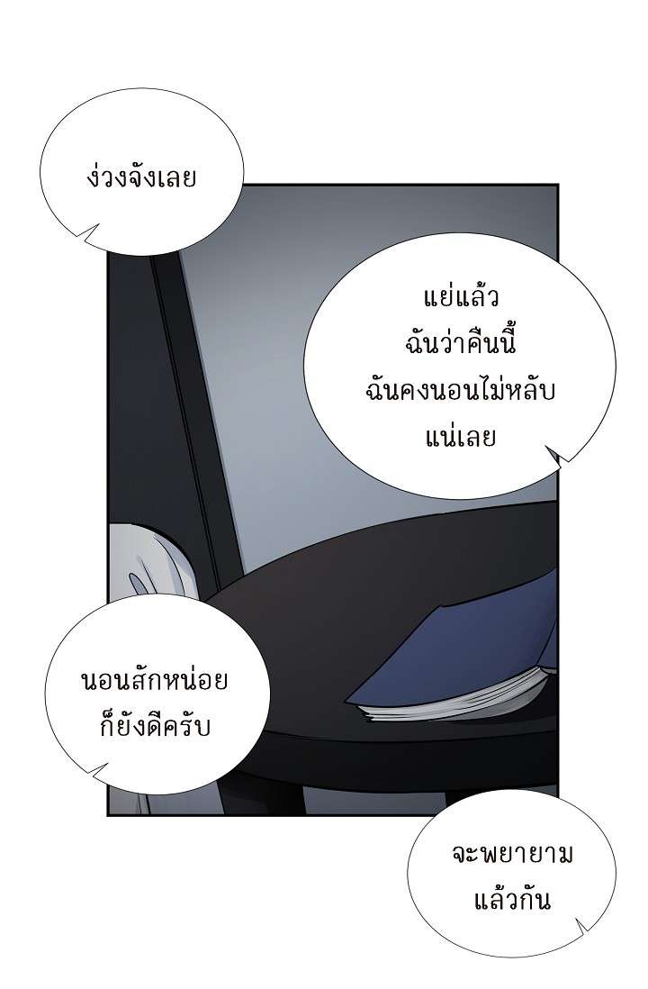 หน้า 62