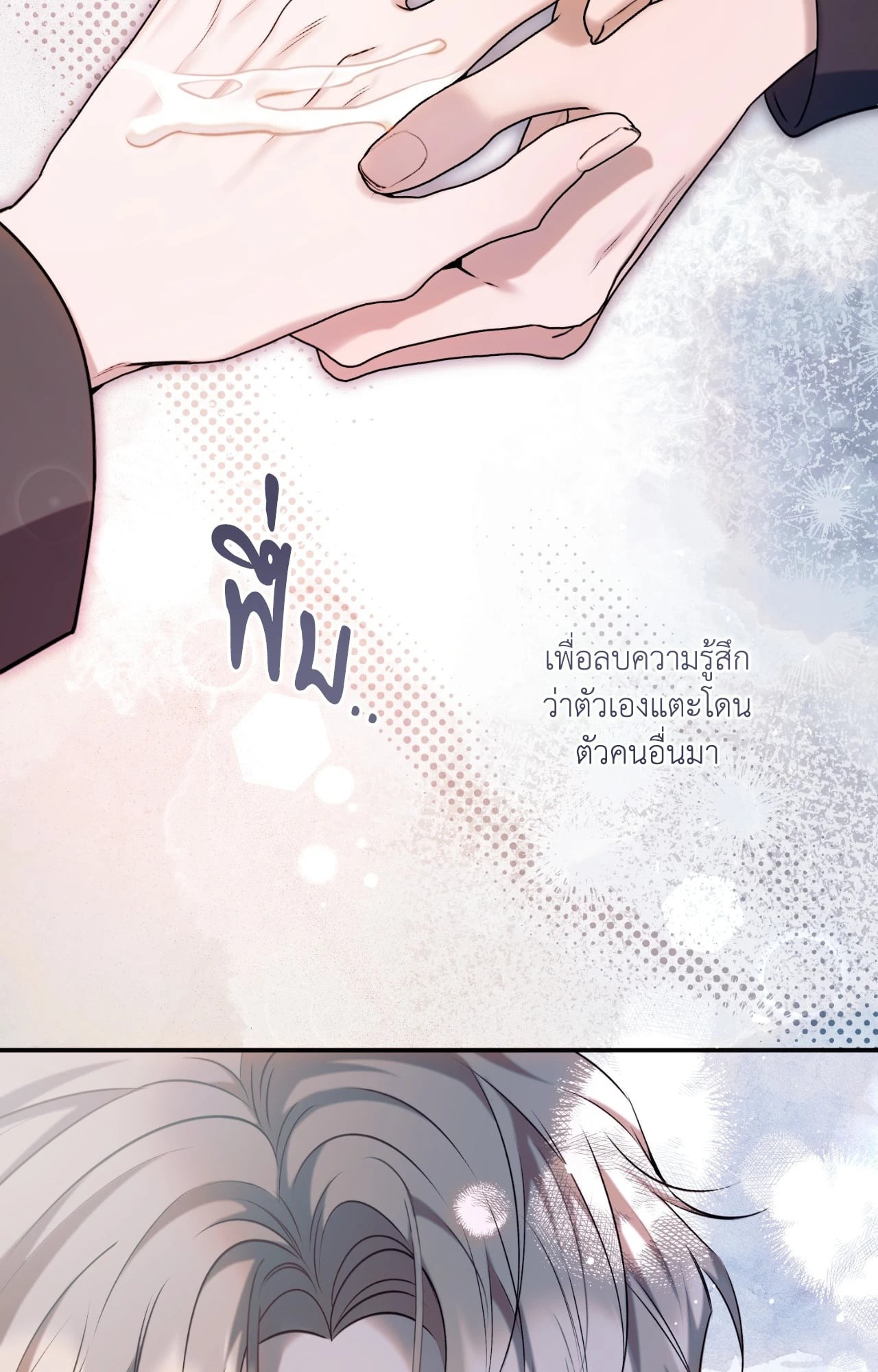 หน้า 112