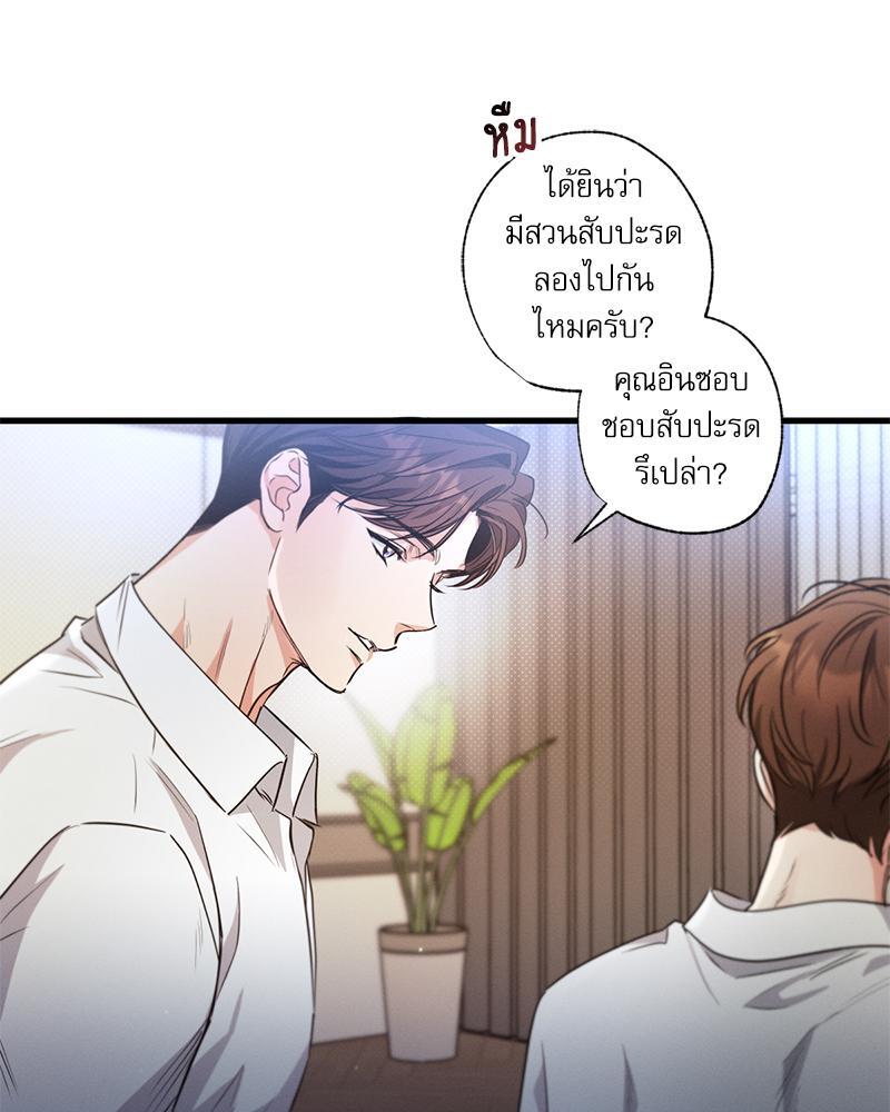 หน้า 94