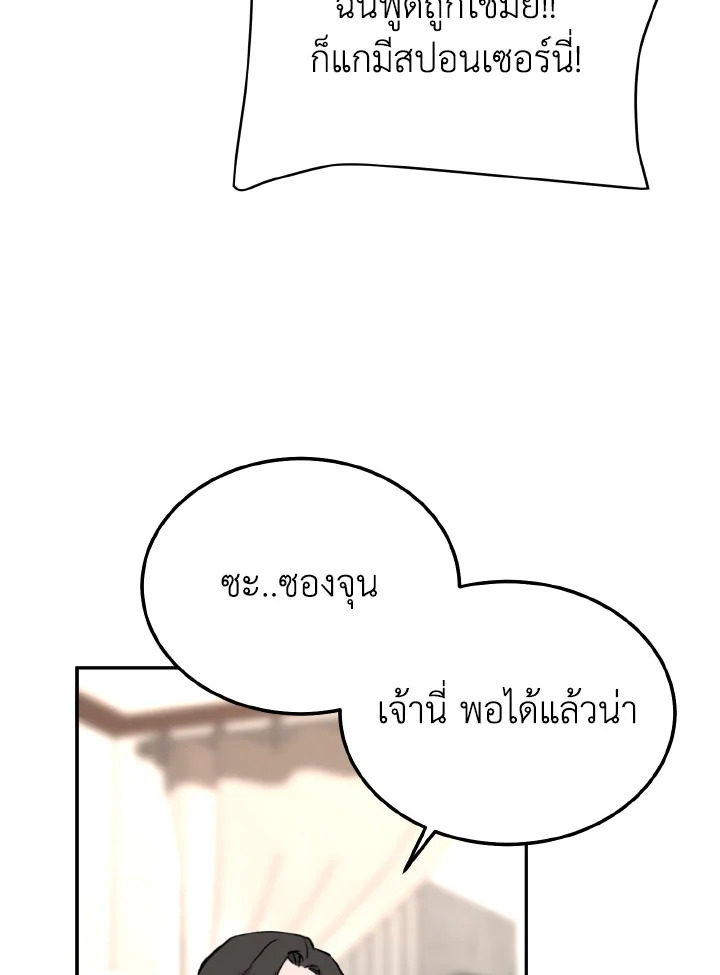 หน้า 87